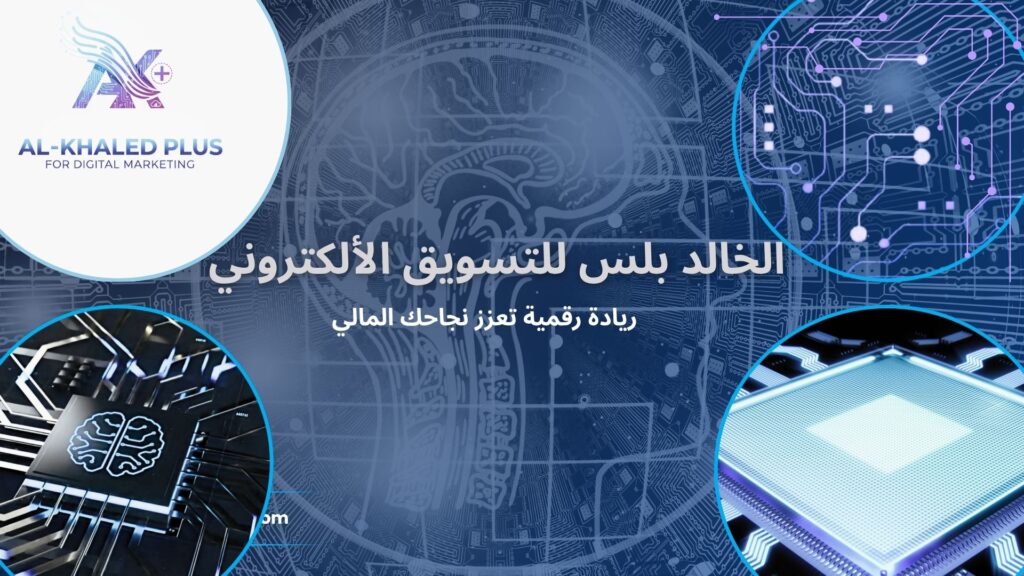 Home blue modern digital marketing agency presentation (1)